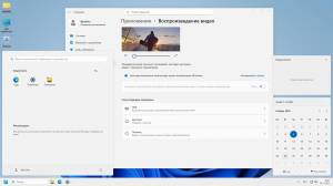Windows 11 Pro 25H2 26200.6899 x64 by SanLex [Lightweight] [Ru/En] (2025.11.05)