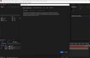 Adobe After Effects 2025 25.6.0 [Multi/Ru]