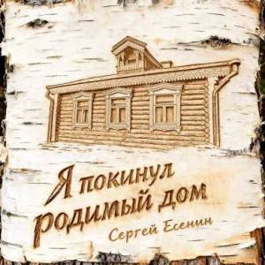  iSenin - � ������� ������� ���. ������ ������