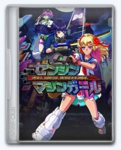 Full Metal Schoolgirl