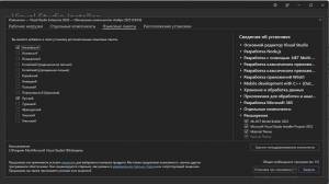 Microsoft Visual Studio 2026 Enterprise 18.2.1 (Offline Cache) [Ru/En]