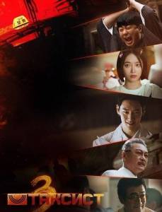 ������� / ����� ���������