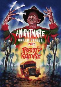 ������ �� ����� ����� 2: ����� ������