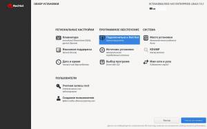 Red Hat Enterprise Linux 10.1 [x86_64, aarch64] 4xDVD 1xWSL