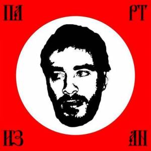  ����� - ��������