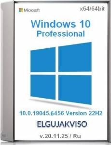 Windows 10 Pro 22H2 x64 Elgujakviso Edition (v.20.11.25) [Ru]
