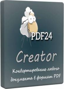 PDF24 Creator 9.19.0 (Win 7-8) / 11.29.0 (Win 10-11) [Multi/Ru]