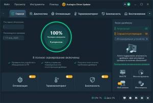 Auslogics Driver Updater Pro 2.1.0.0 RePack (& Portable) by TryRooM [Multi/Ru]