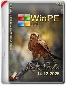 WinPE 11-10-8 Sergei Strelec (x86/x64/Native x86) 2025.12.14 [Ru]