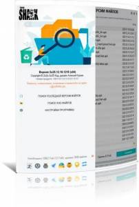 Latest Version Finder 2026.01.05.1300 [Ru]