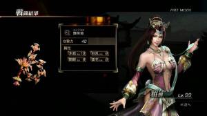 Dynasty Warriors 8 Empires
