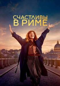 ��������� � ����