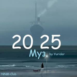  VA - Yuri Dar ���.