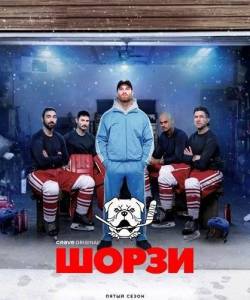 ����� / �����