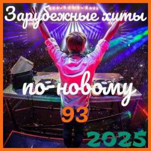  VA - ���������� ���� ��-������ [93]