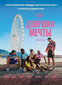 ������� �����