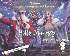  ������� - ������� � ������ ���������� MP3 ������. Ver.159 [01.01]