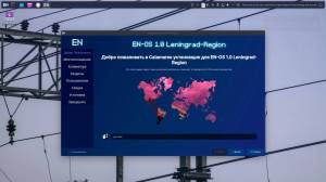 EN-OS 1.0 [x86_64] 1xDVD