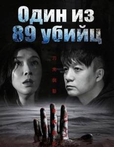 ���� �� 89 ����� 