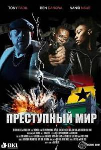 ���������� ��� 