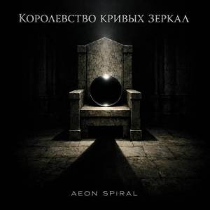  Aeon Spiral - ����������� ������ ������ [Ru, En Versions, 2 CD]