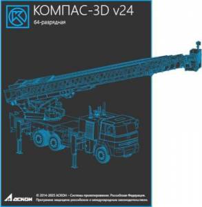 ������-3D 24.0.0.2799 [Ru]