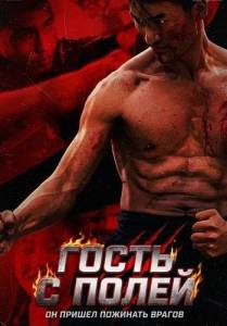 ����� � ����� 