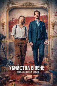 �������� � ���� - ��������� ����