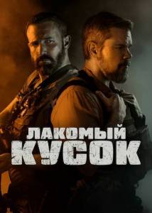 ������� �����