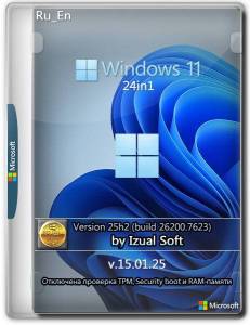 Windows 11 25h2 (build 26200.7623) (24in1) (x64) NoStore NoApp NoDefender by Izual Soft [v16.01.26] [Ru/En]