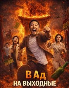 � �� �� �������� 