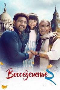 ������������� 2 