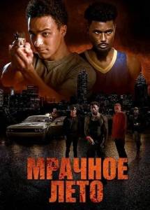 ������� ���� 