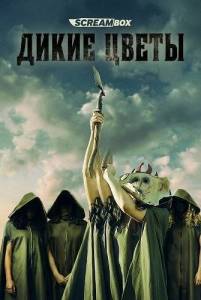 ����� ����� 