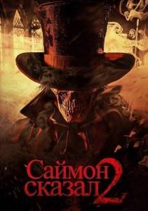 ������ ������ 2 