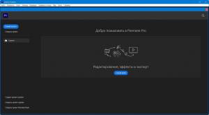 Adobe Premiere Pro 2026 26.0.0.72 Light Portable by 7997 [Multi/Ru]