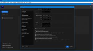 Adobe Premiere Pro 2026 26.0.0.72 Full Portable by 7997 [Multi/Ru]