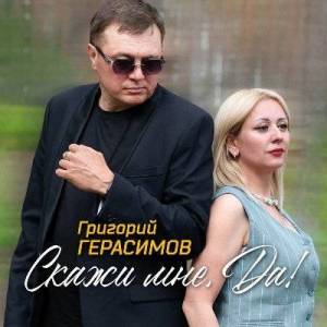  �������� ��������� - ����� ���, ��