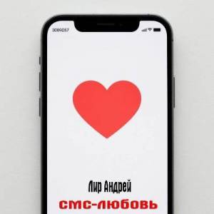 ������ ��� - ���-������