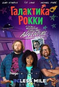 ��������� ����� 