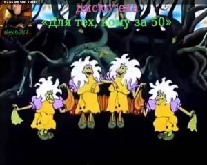  ������� - ��� ���, ���� �� 50 ��-������ [45]