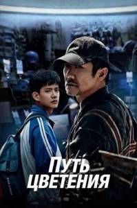 ���� �������� 