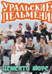 ��������� ��������. ������� ���� (2026.01.23)