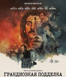 ����������� �������� 