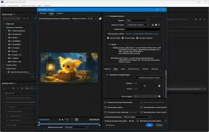 Adobe Media Encoder 2026 26.0.0.60 Full Portable by 7997 [Multi/Ru]