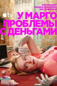 � ����� �������� � ��������