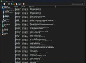 AIDA64 Extreme | Engineer | Business Edition | Network Audit 8.30.8300 RePack (& Portable) by elchupacabra [Multi/Ru]