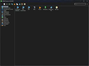 AIDA64 Extreme | Engineer | Business Edition | Network Audit 8.30.8300 RePack (& Portable) by elchupacabra [Multi/Ru]
