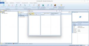 WinCatalog 2026.1.1.424 RePack (& Portable) by elchupacabra [Multi/Ru]