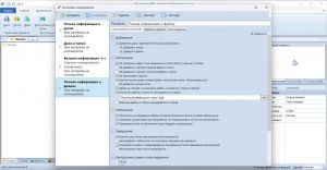 WinCatalog 2026.1.1.424 RePack (& Portable) by elchupacabra [Multi/Ru]
